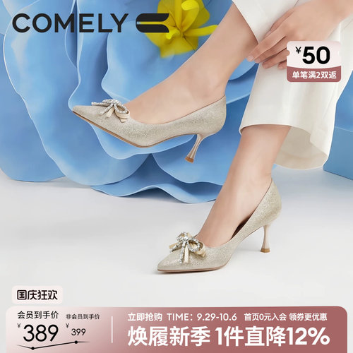 康莉水钻蝴蝶结尖头细跟高跟鞋
