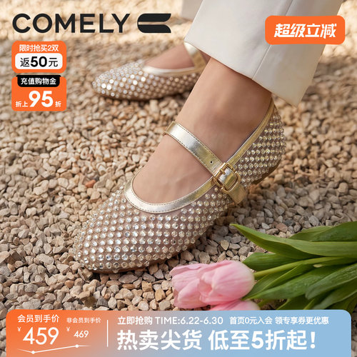 康莉网面玛丽珍鞋女平底单鞋