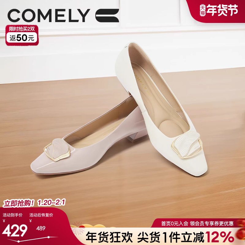 康莉商场同款2025年春季新款时尚通勤羊皮粗跟单鞋女KYQ51122D,女鞋,浅口单鞋,淘宝优惠券,粉丝福利购,淘宝优惠卷