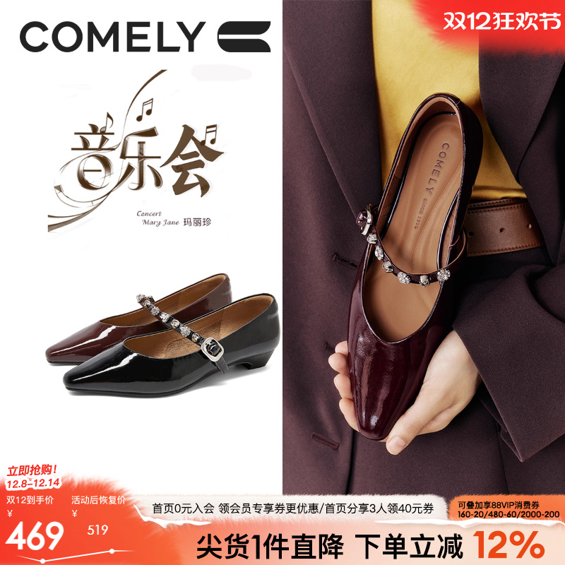 康莉尖头玛丽珍鞋2025秋季新款