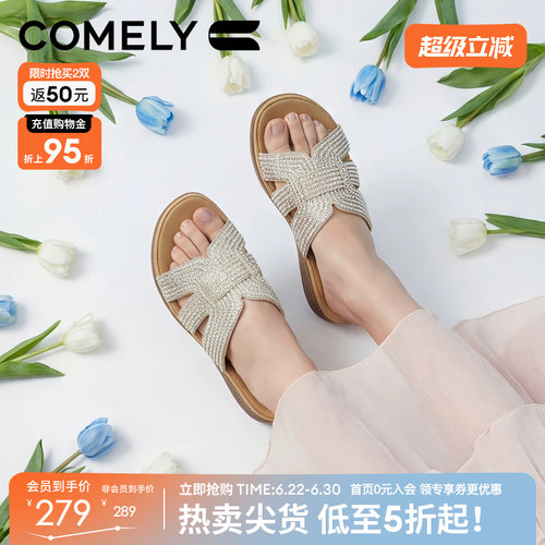 康莉闪钻一字拖鞋女时尚复古外穿