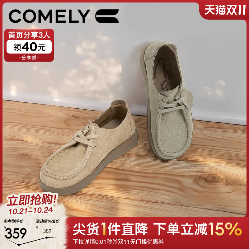 康莉勃肯鞋软皮深口单鞋商场同款