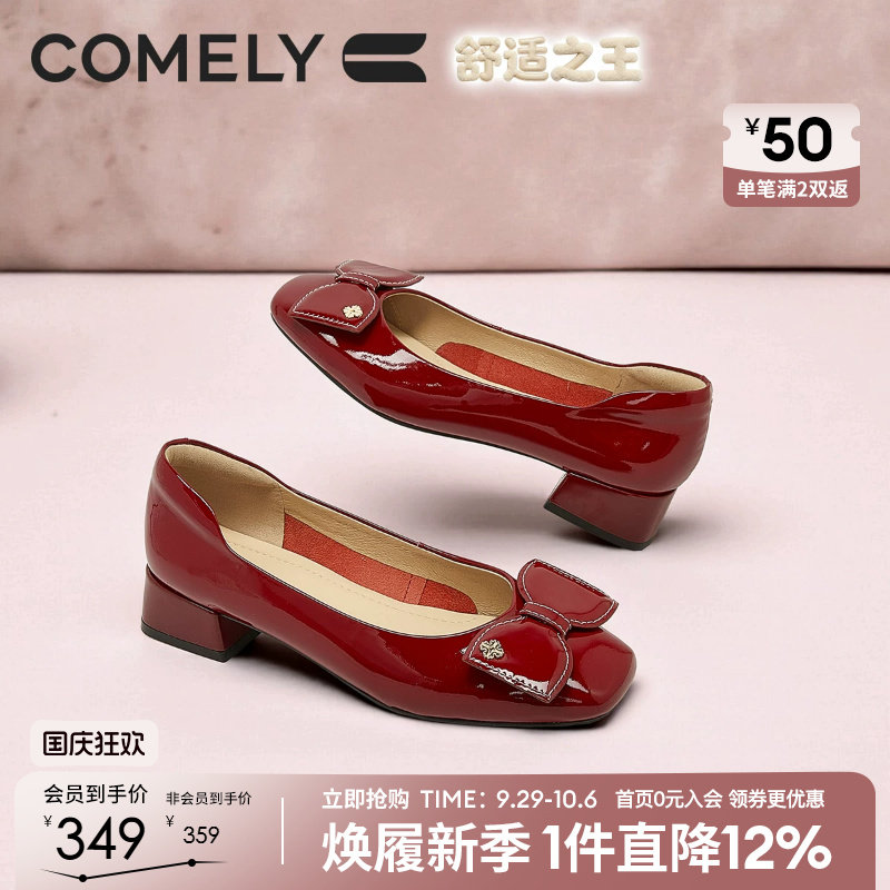 康莉牛漆皮革粗跟单鞋女图片