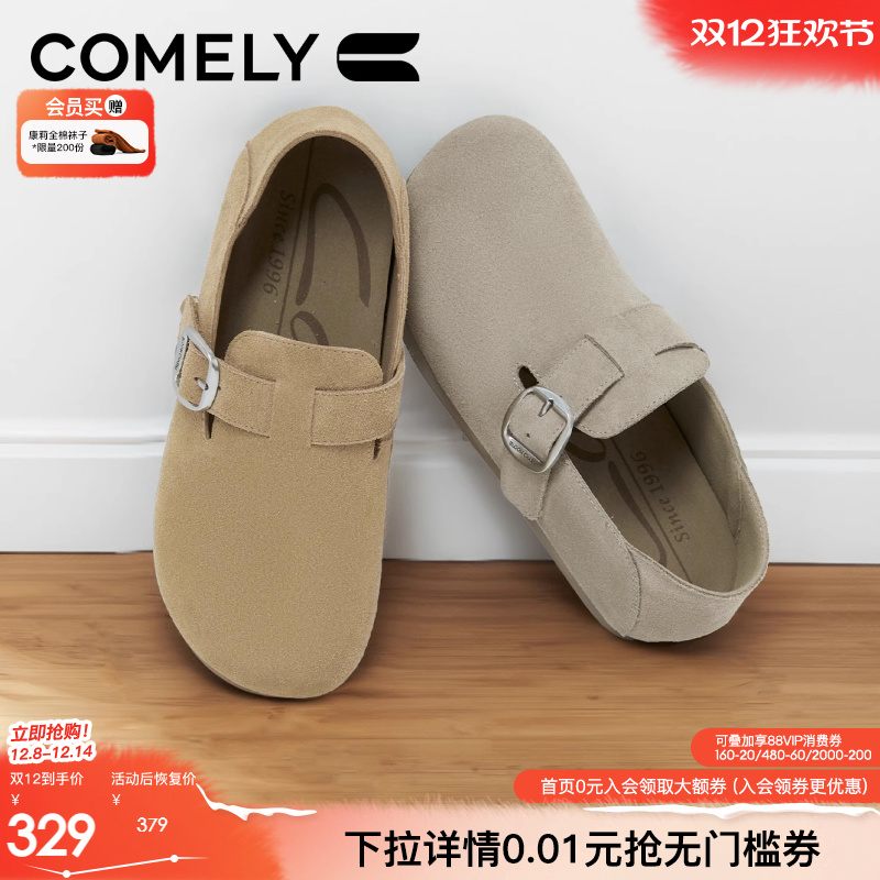 康莉勃肯鞋时尚休闲鞋