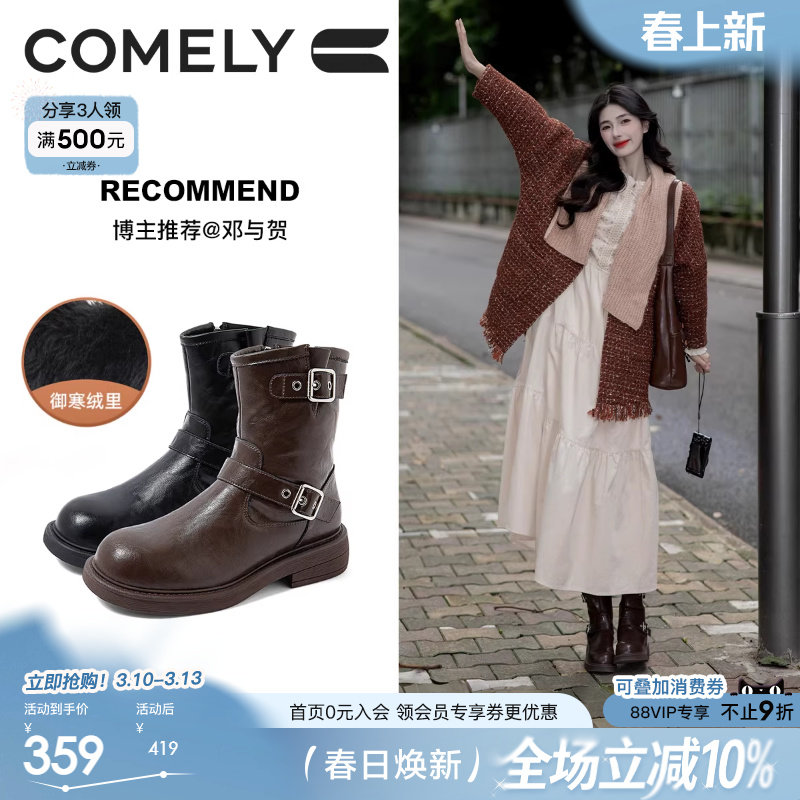 康莉厚底增高机车靴2025冬季新款加绒马丁靴棕色短靴牛仔靴骑士靴