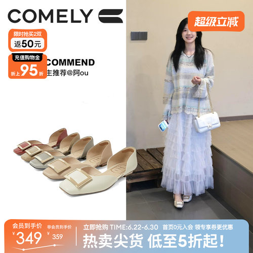 康莉真皮方扣单鞋女时尚平底鞋