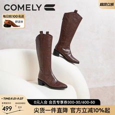 Западные Boots