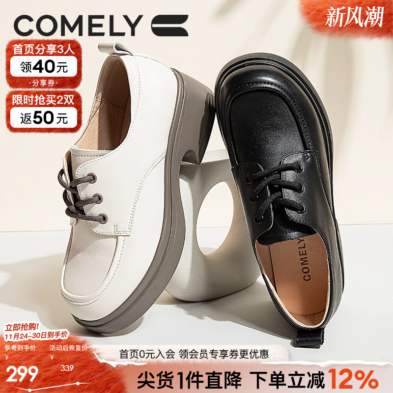 康莉复古系带小皮鞋稳固粗跟