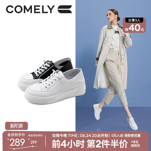 康莉小白鞋休闲免系带运动鞋