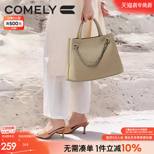 康莉女包手拎/单肩/斜跨包