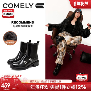 彭雅琦同款康莉布洛克切尔西靴女25冬新款加绒英伦风粗跟雕花短靴
