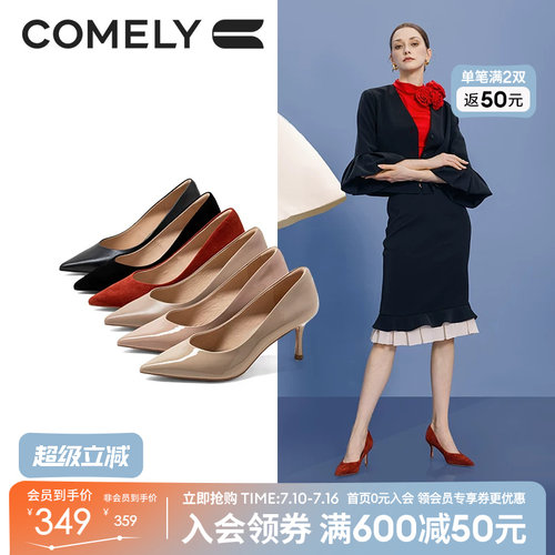 康莉高跟鞋时尚细跟尖头单鞋