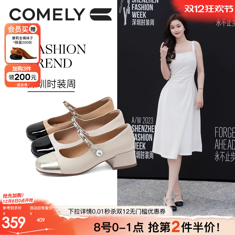 春季玛丽珍鞋康莉小香风粗跟