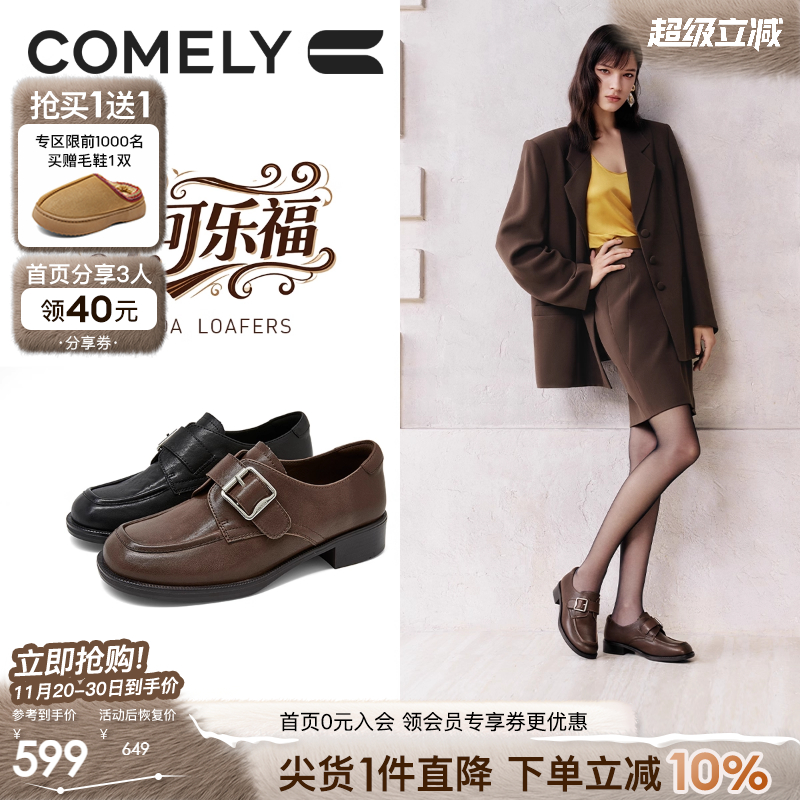 康莉乐福鞋黑色低跟深口单鞋