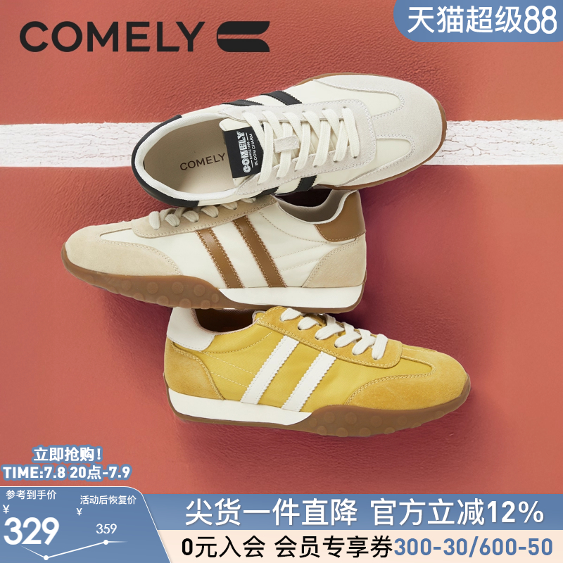 康莉休闲阿甘德训鞋，软底不累脚