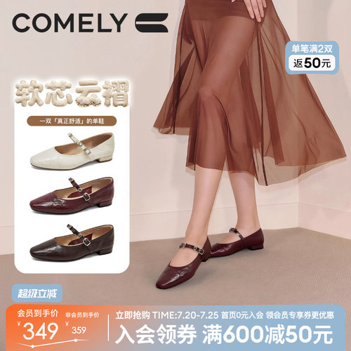 康莉羊皮玛丽珍鞋女26年春秋新款圆头优雅低跟小皮鞋时尚百搭单鞋
