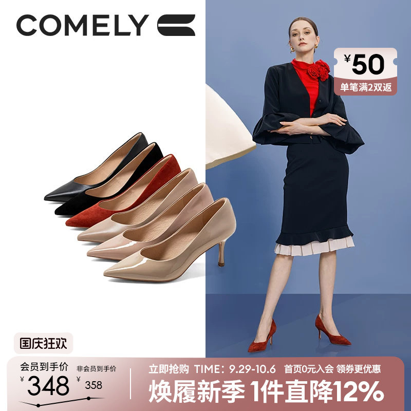 康莉高跟鞋时尚细跟尖头单鞋图片