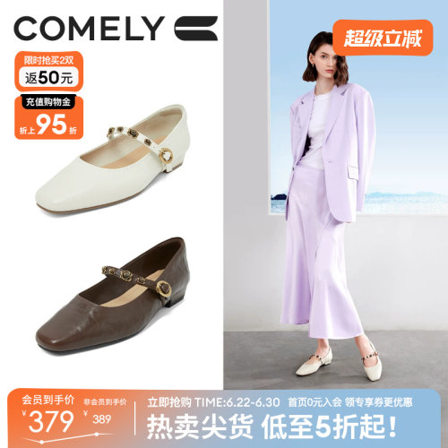 康莉玛丽珍鞋低跟单鞋