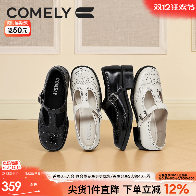 康莉镂空小皮鞋女新款商场同款