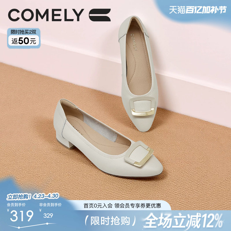 康莉牛皮高跟鞋女气质高级不累脚2026春季新款小低跟浅口妈妈鞋