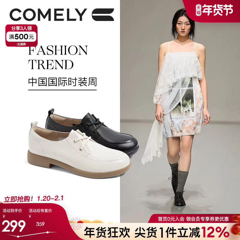 康莉粗跟小皮鞋女年秋季新款真皮牛皮英伦学院风复古深口单鞋,女鞋,深口单鞋,淘宝优惠券,粉丝福利购,淘宝优惠卷