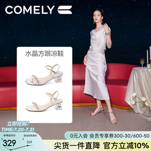 簡(jiǎn)約優(yōu)雅巨好看法式 康莉水鉆粗跟涼鞋 方頭時(shí)尚 涼鞋 女夏季 不累腳