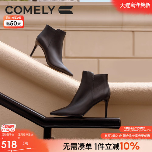 康莉时尚时装靴细跟真皮短靴