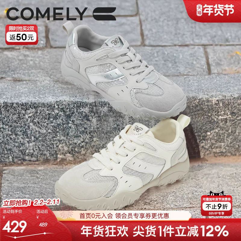 康莉阿甘鞋女2025春新款拼色系带厚底透气休闲运动德训鞋商场同款