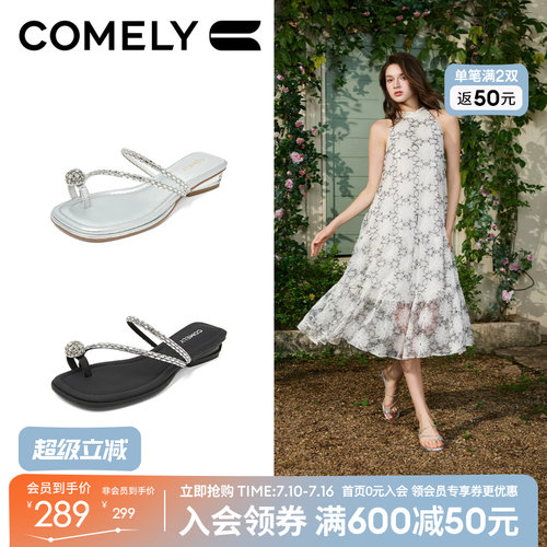 康莉水钻绝美拖鞋女夏外穿