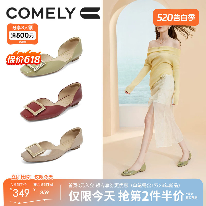 康莉夏季新款方扣空鞋女气质高级不累脚百搭浅口凉单鞋KYQ52062