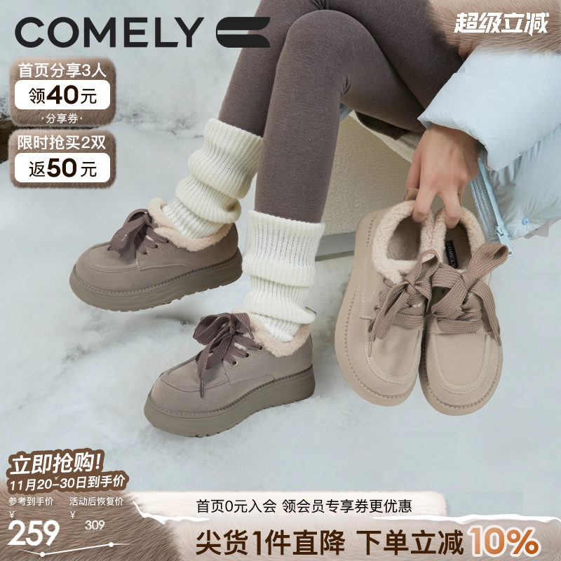 康莉加绒勃肯鞋保暖休闲鞋