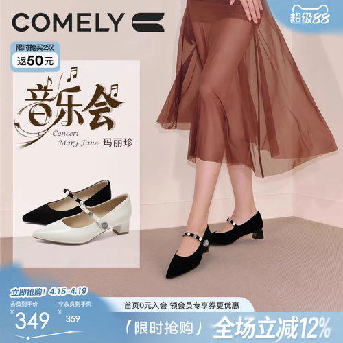 康莉高跟玛丽珍鞋女26年春季新款优雅羊皮真皮尖头粗跟小皮鞋单鞋