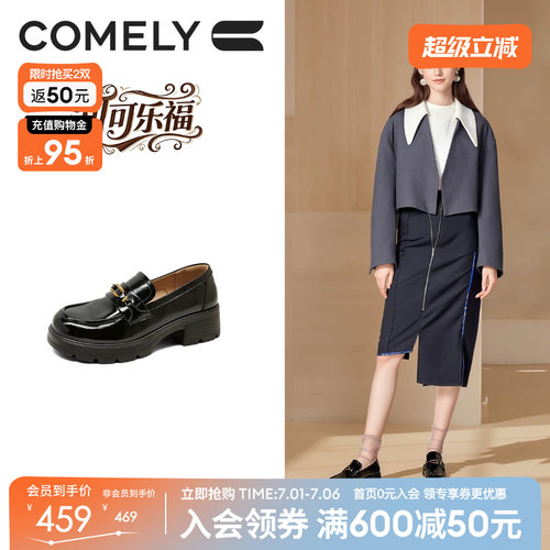 康莉jk乐福鞋厚底女25秋复古圆头