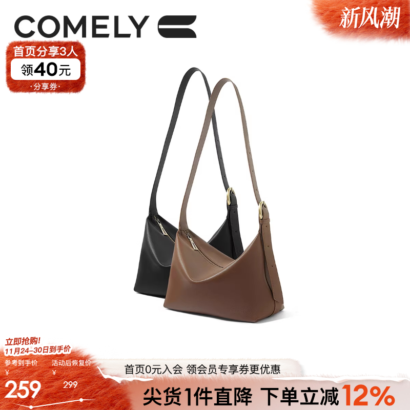 康莉单肩包通勤hobo包