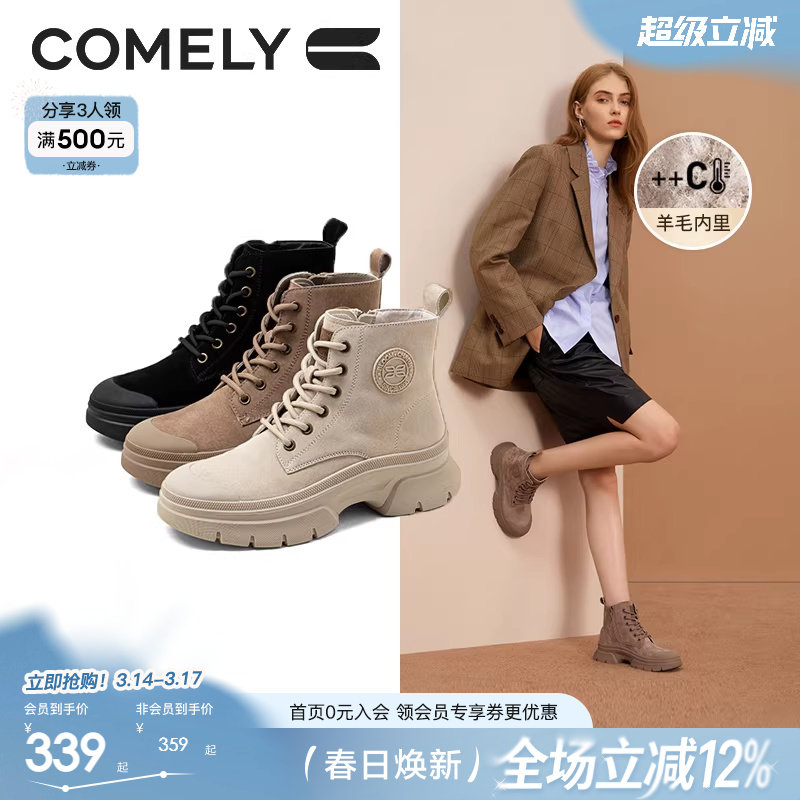 康莉羊毛里厚底马丁靴女冬新款加绒真皮复古工装靴短靴女鞋靴子