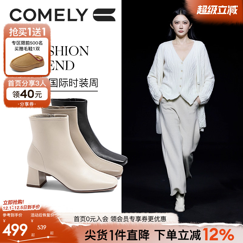 康莉时装周同款羊皮粗跟短靴女