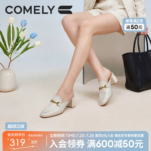 康莉高跟真皮穆勒鞋女包头拖