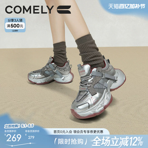 康莉厚底银色老爹鞋女春秋季新款做旧时尚运动轻便增高休闲鞋