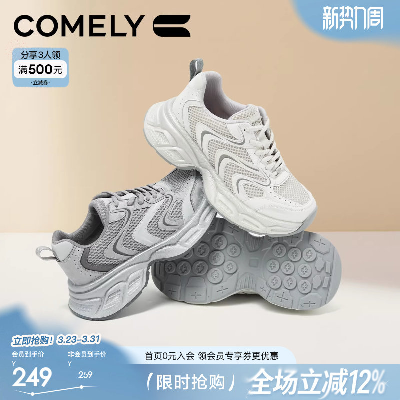 康莉厚底老爹鞋小个子增高休闲鞋女款潮酷新款春秋超火灰色运动鞋