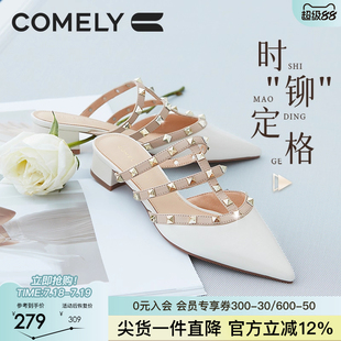 铆钉包头拖鞋 粗跟真皮粗跟凉鞋 康莉商场新款 女2024年夏季 时尚 女鞋