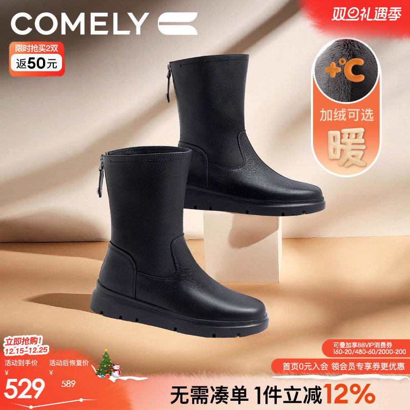 康莉商场同款牛皮时装靴女冬季新款圆头真皮复古厚底中筒靴靴子