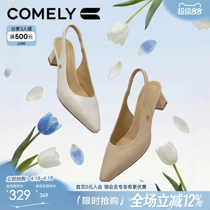 康莉真皮粗跟高跟鞋女2026夏季新款后空尖头包头凉单鞋优雅通勤鞋