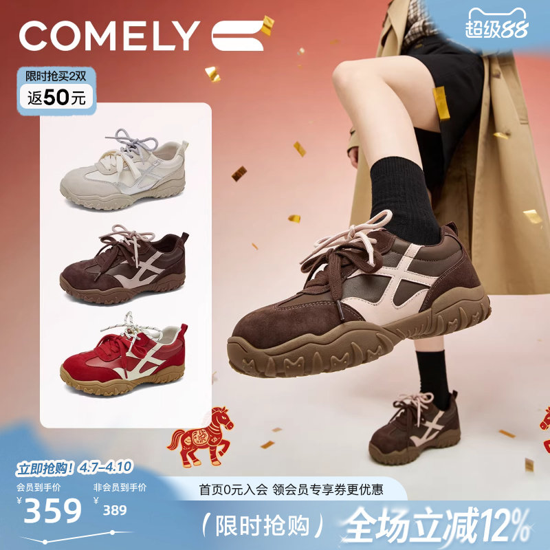 康莉双鞋带德训鞋女2026春季新款软底不累脚休闲阿甘鞋厚底运动鞋