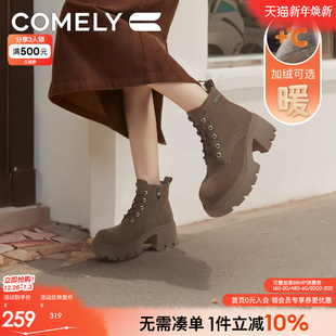 康莉增高马丁靴女秋冬新款 英伦风厚底系带粗跟小个子炸街加绒短靴
