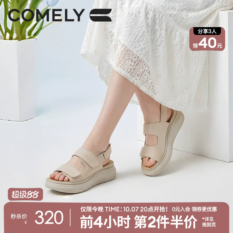 康莉厚底休闲凉鞋女26年夏日新款运动真皮牛皮小众防滑勃肯凉拖鞋