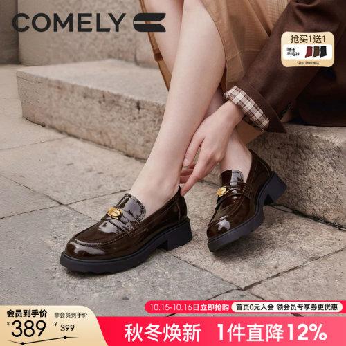 康莉手抓纹粗跟乐福鞋女小皮鞋