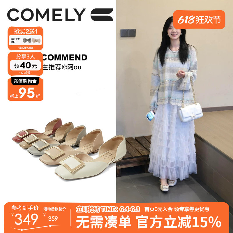 康莉真皮方扣平底鞋春夏新款百搭通勤一脚蹬女鞋夏天配裙子的鞋