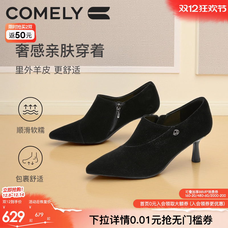 康莉羊皮高跟鞋尖头深口单鞋