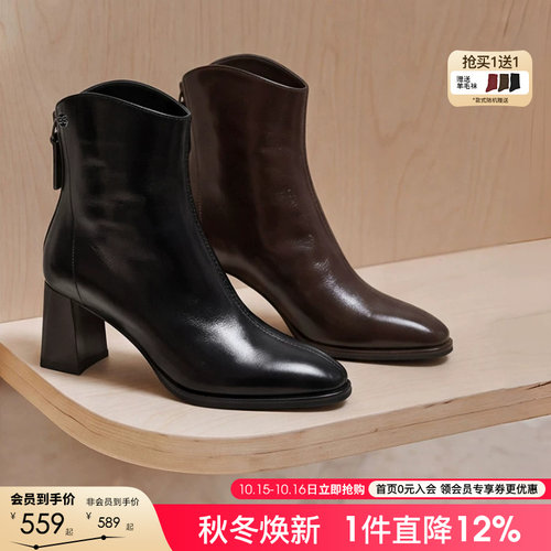 康莉真皮尖头V口显瘦高跟短靴