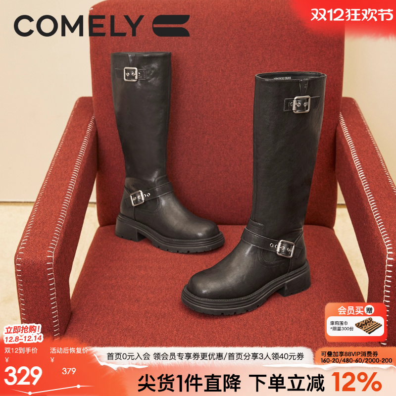 康莉骑士靴西部牛仔靴